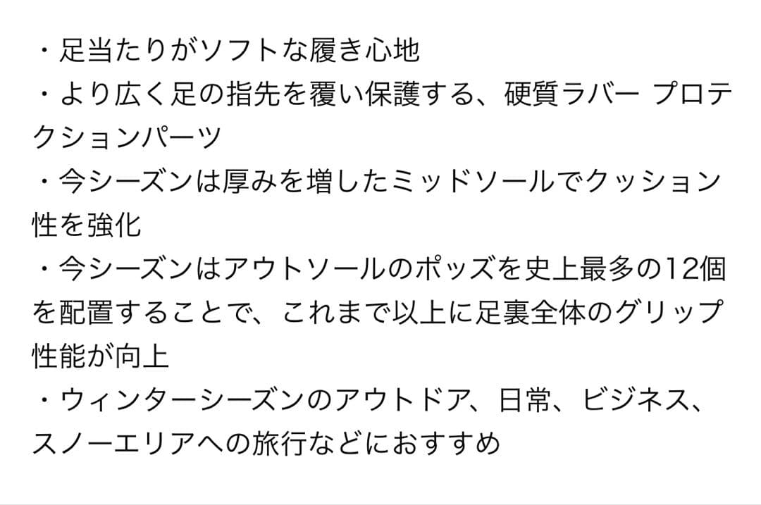 美品✴︎コロンビア/サップランド/ウィンターチャッカブーツ/ブラック/23cm