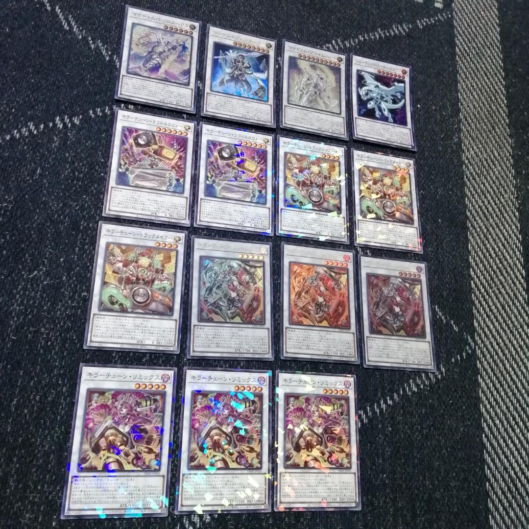 遊戯王　キラーチューン　デッキ　レッドノヴァ　ローズウィップ　[04132]