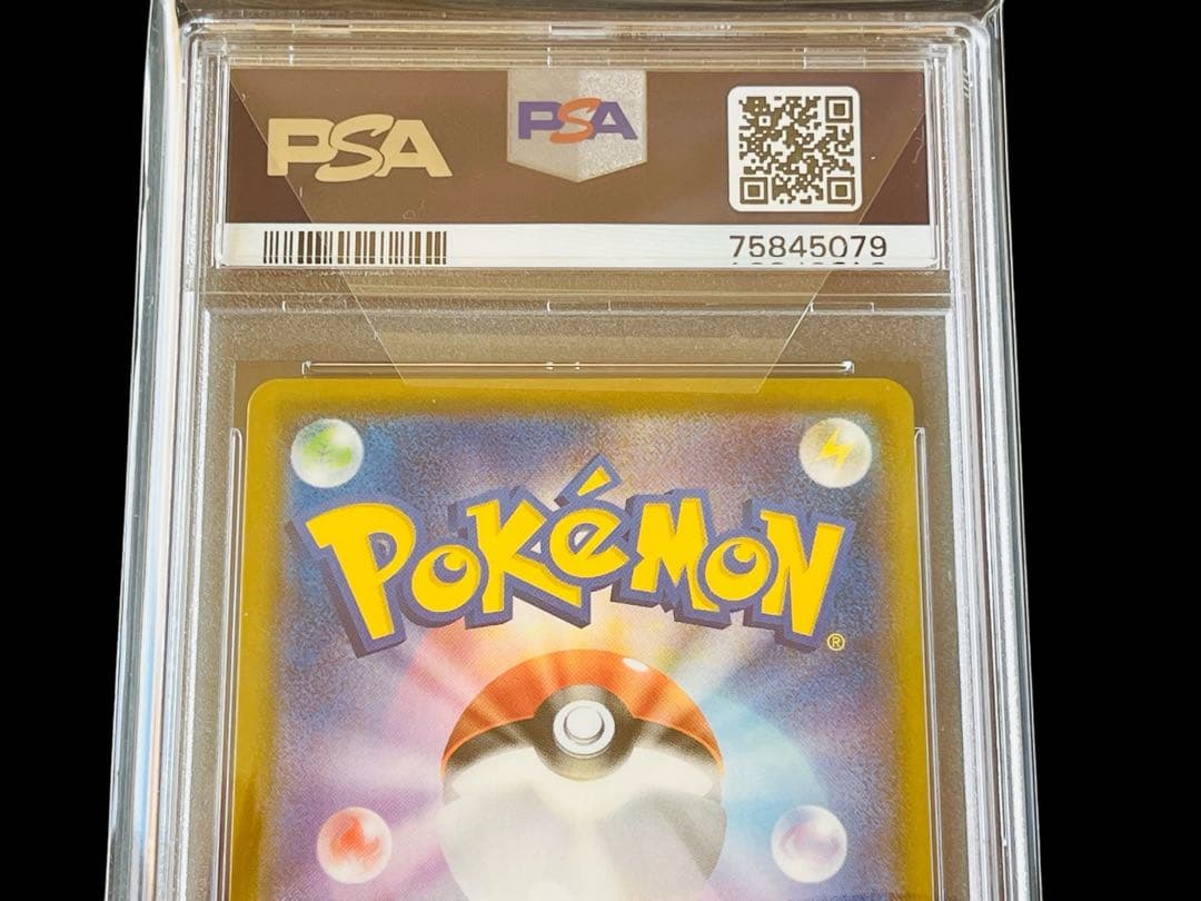 ポケモンカード　マリィ　SR シャイニースターV PSA10 ➂