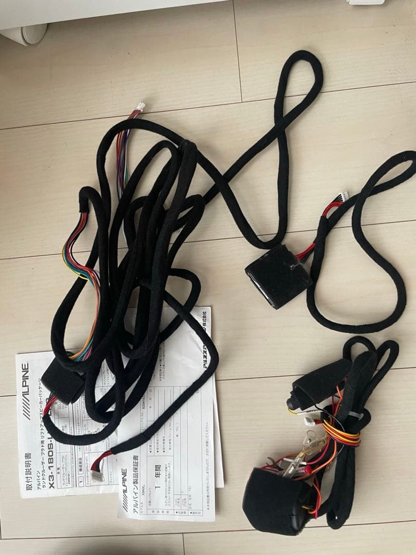 写真追加 150プラド リフトアップ 3ウェイスピーカー ツイーター アルパイン