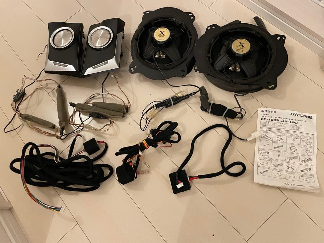 写真追加 150プラド リフトアップ 3ウェイスピーカー ツイーター アルパイン