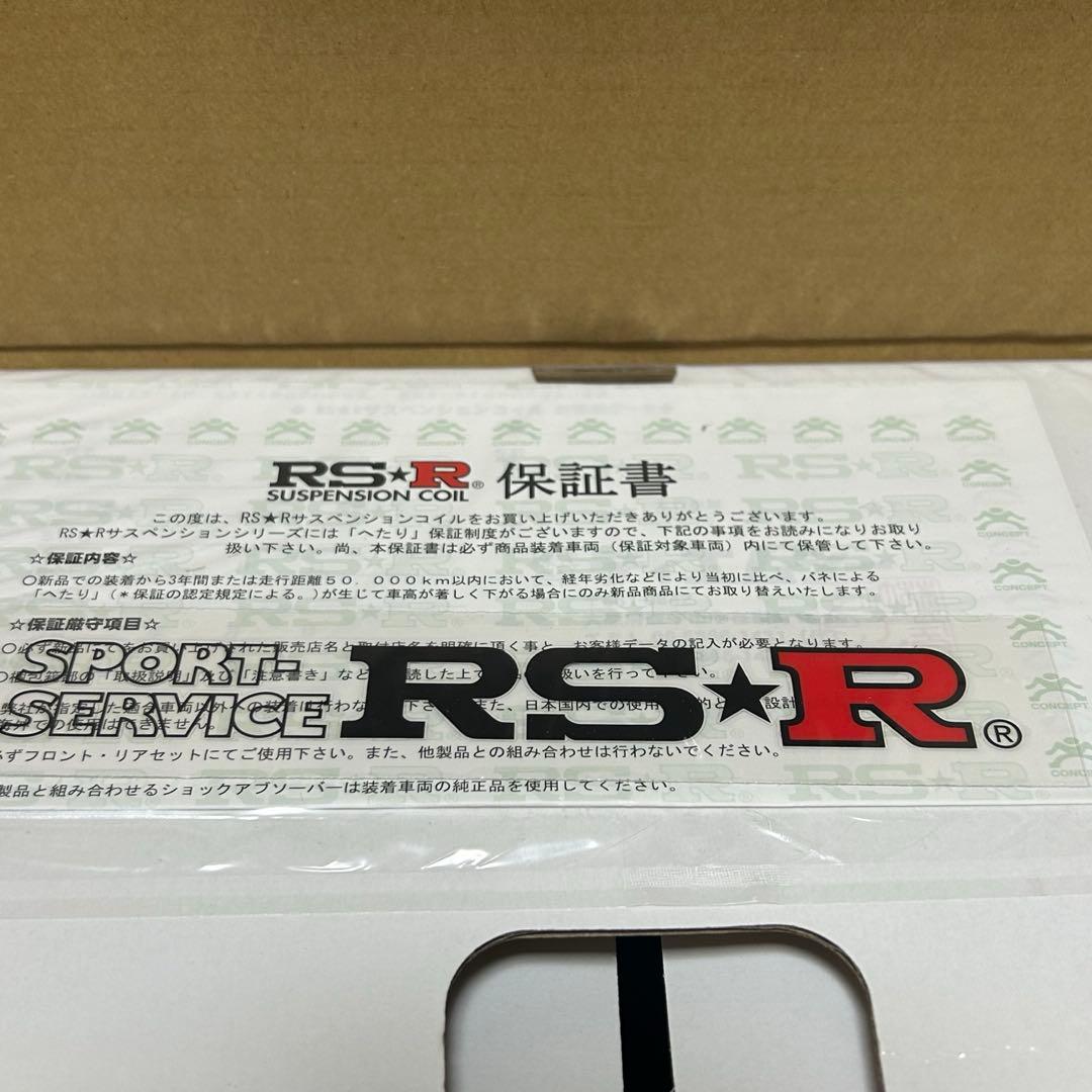 RS-R ダウンサス　スズキ　ワゴンR用　未使用　送料込み