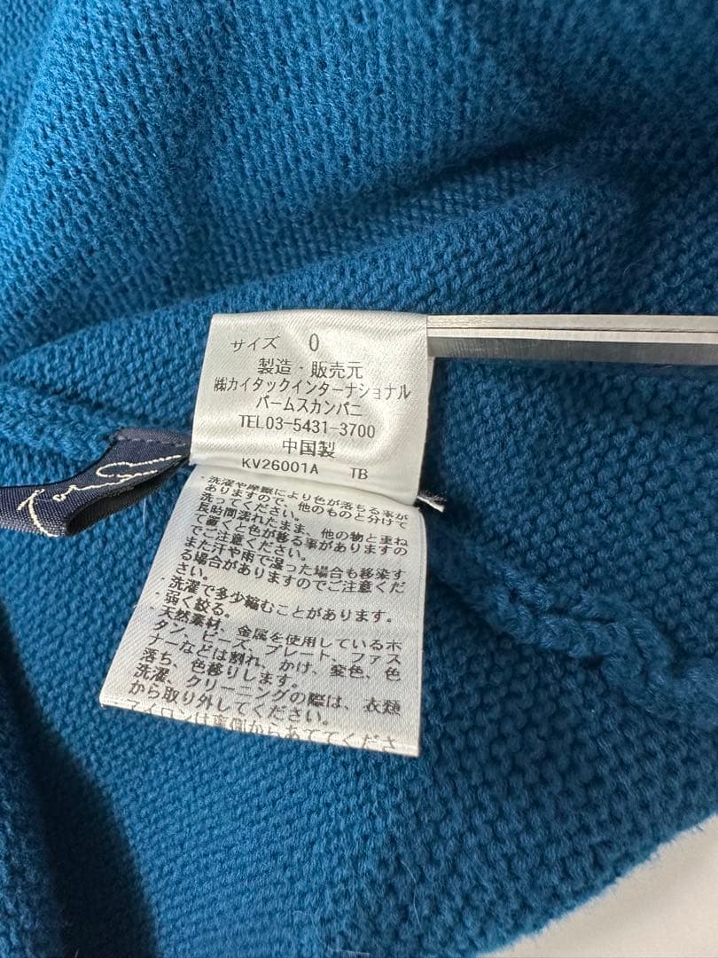 現行品販売中 パラスパレス ５Gざっくりコットン 後ろ開きクルー襟ベスト