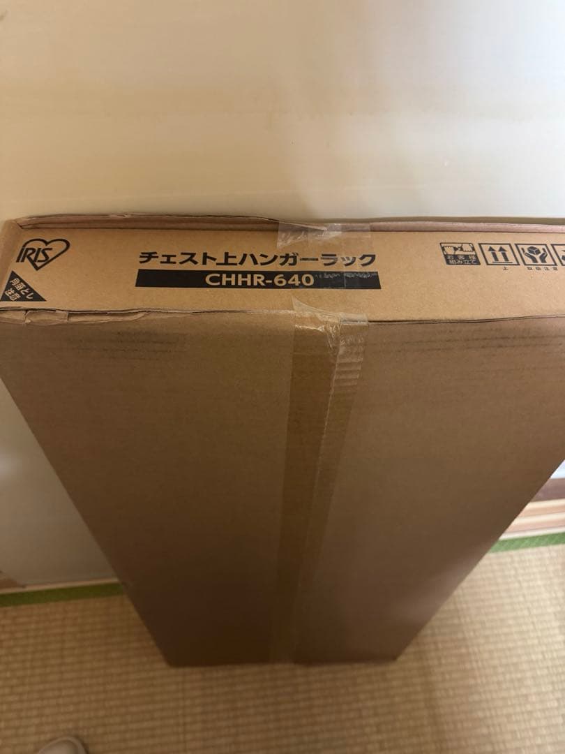 新品　アイリスオーヤマ　チェスト上ハンガーラック CHHR-640