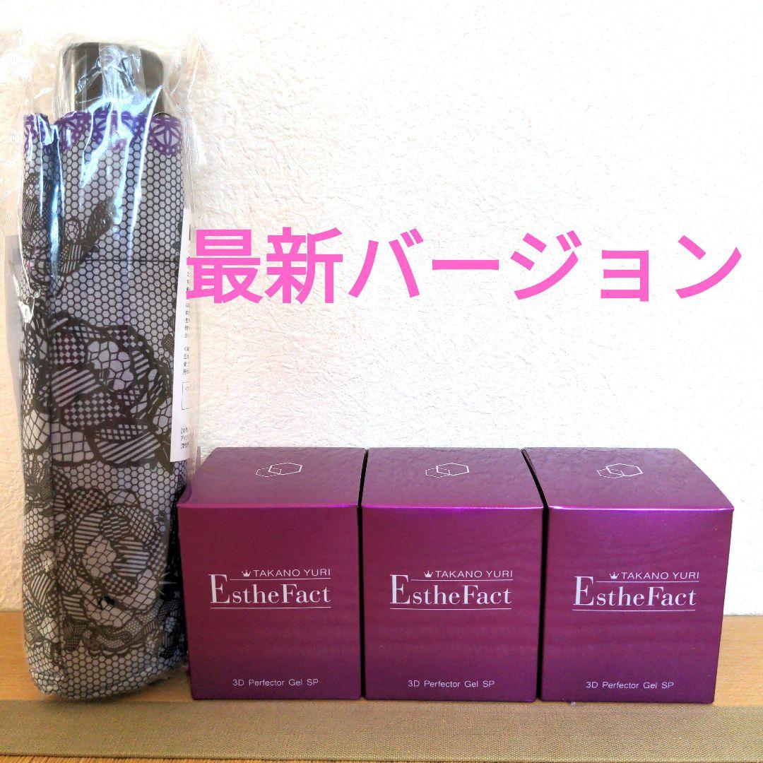 たかの友梨　エステファクト3DパーフェクタージェルSP【新品未開封】