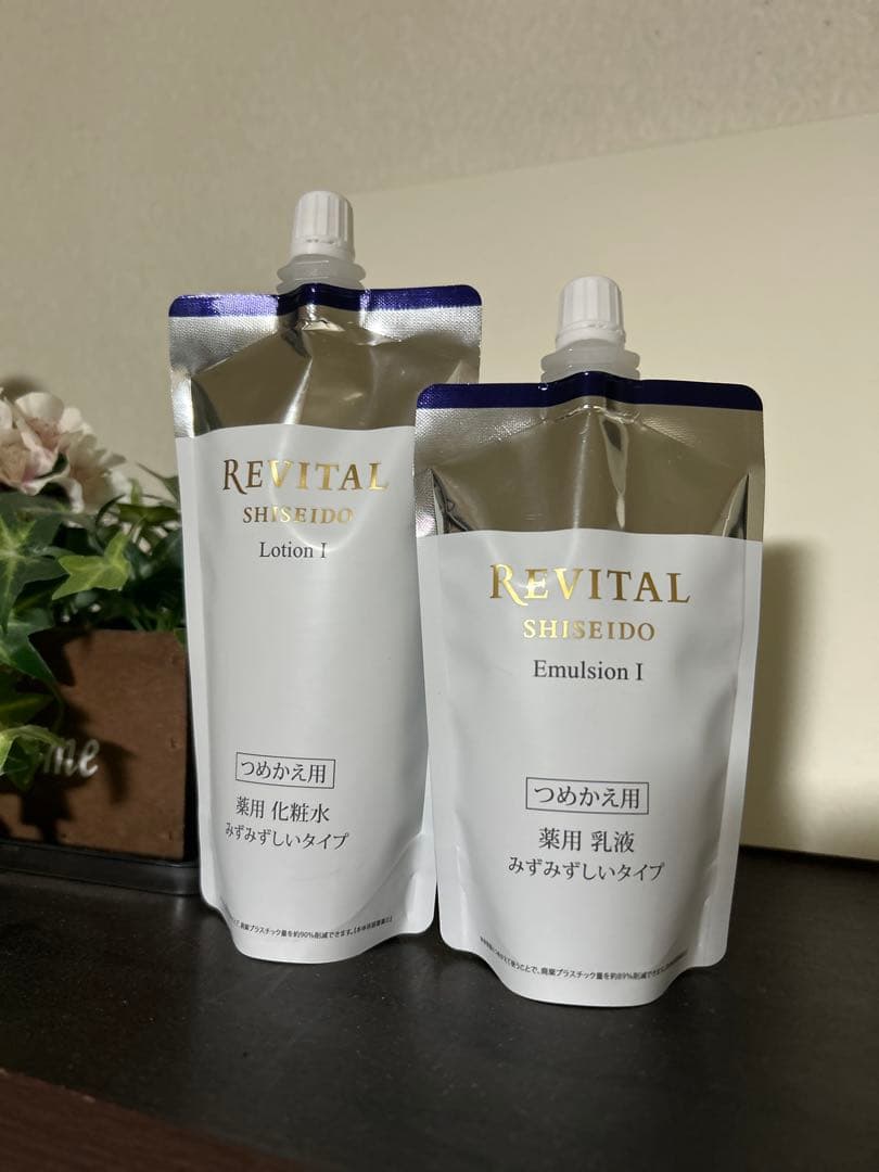 アリス資生堂　リバイタル　ローションⅠ&エマルジョンⅠ みずみずしいタイプ