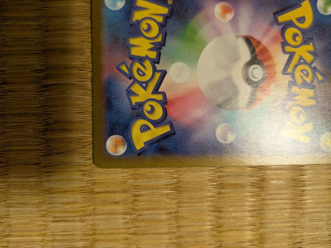 MレックウザEX　25thプロモ