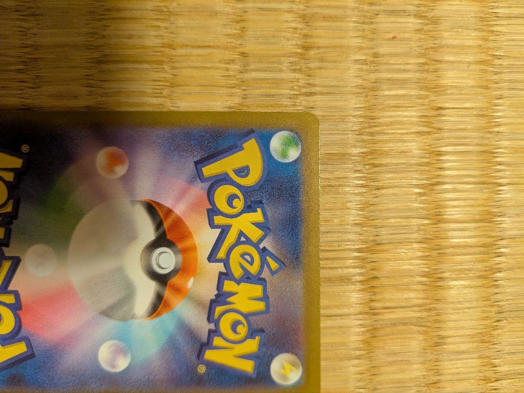 MレックウザEX　25thプロモ