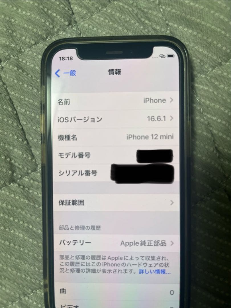 iphone12mini 128gb ホワイト　本体　バッテリー81%