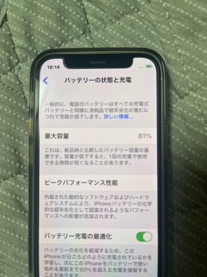 iphone12mini 128gb ホワイト　本体　バッテリー81%