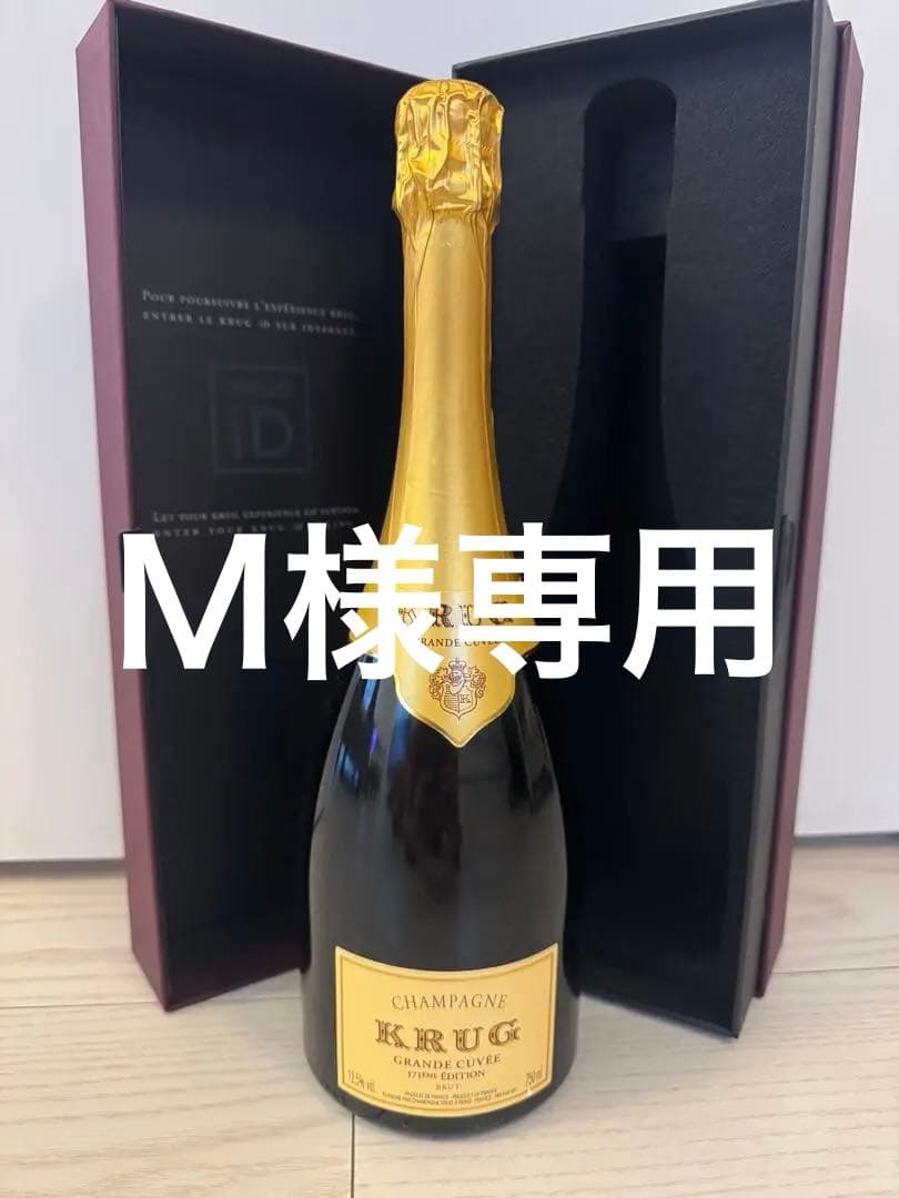 専用[新品未開封] KRUG グラン・キュヴェ 750ml 箱付