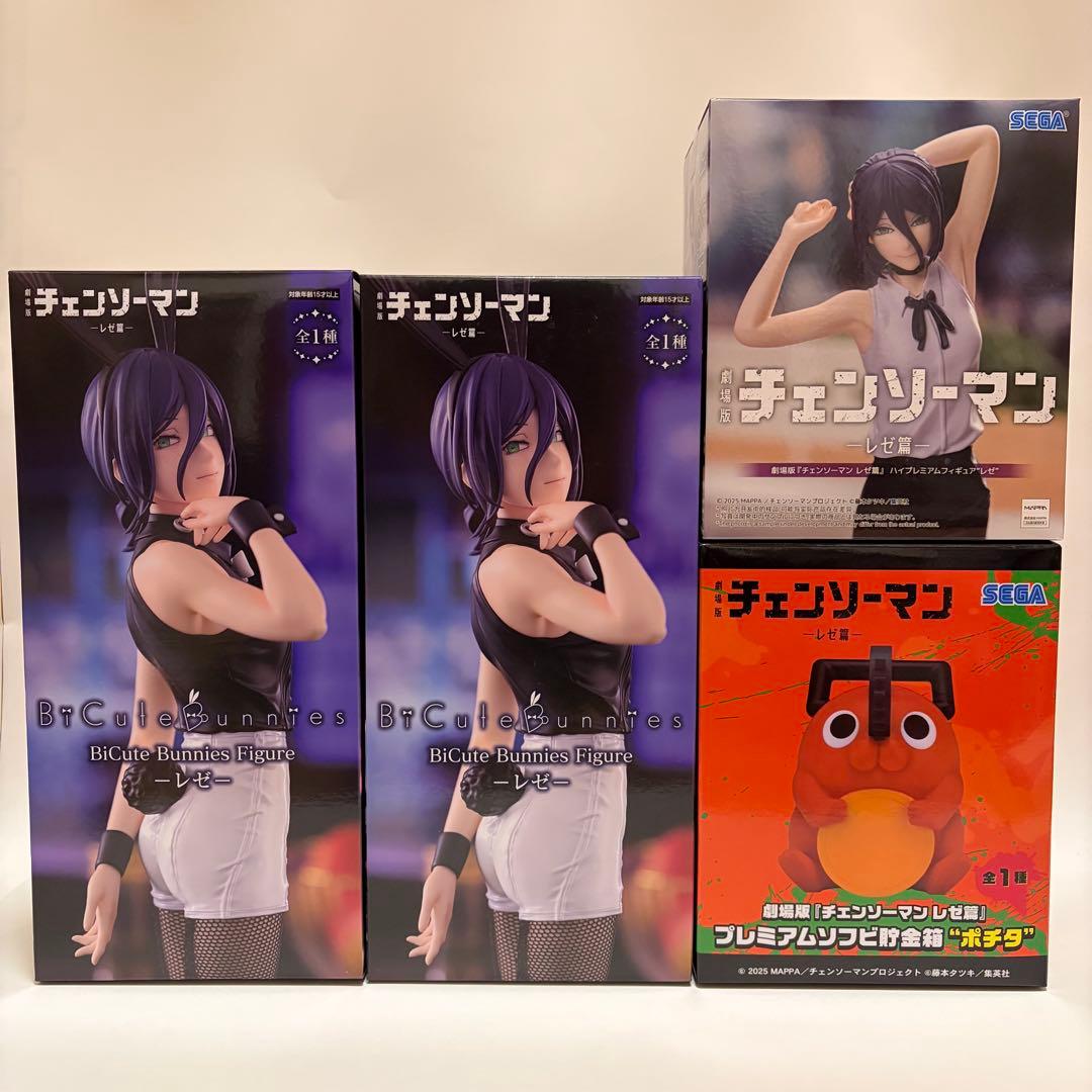 レゼ　ポチタ　チェンソーマン　フィギュアセット