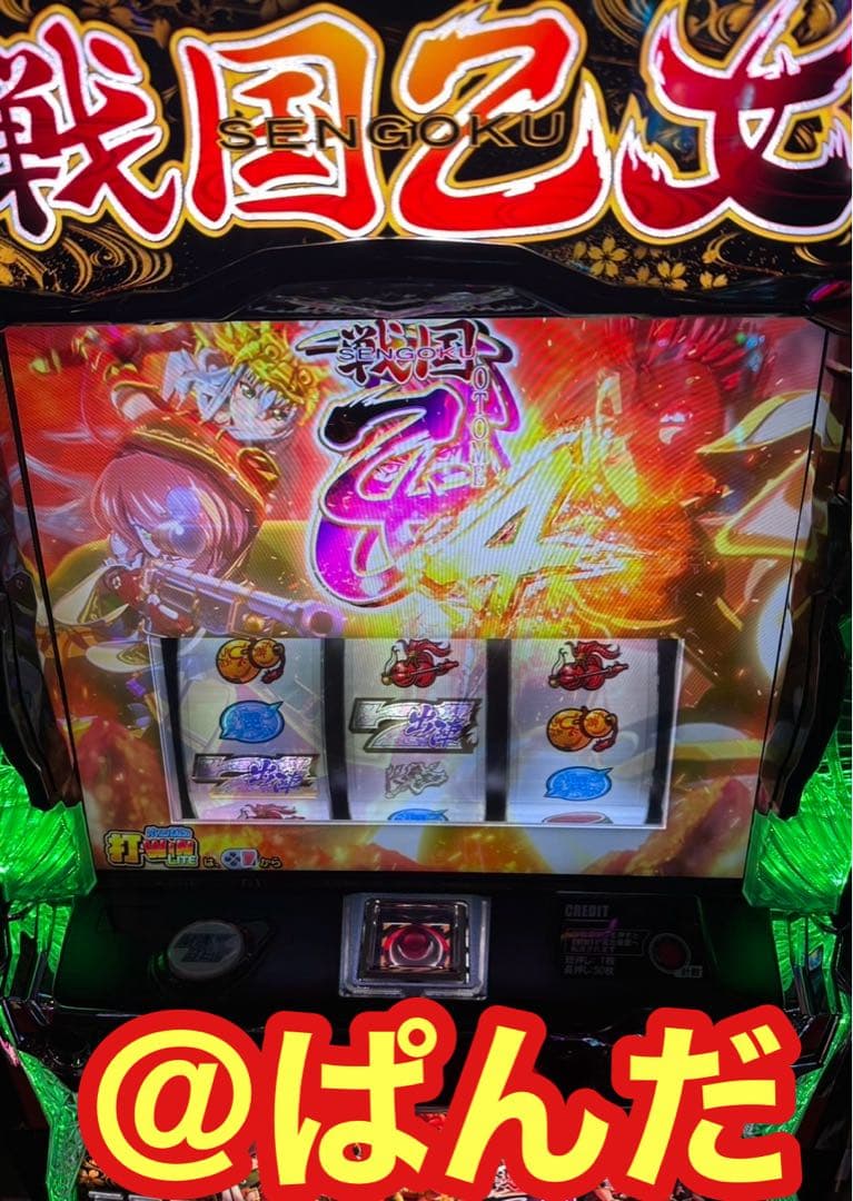 スマスロ実機【L戦国乙女4S3 】すぐに遊べる‼️送料無料‼️