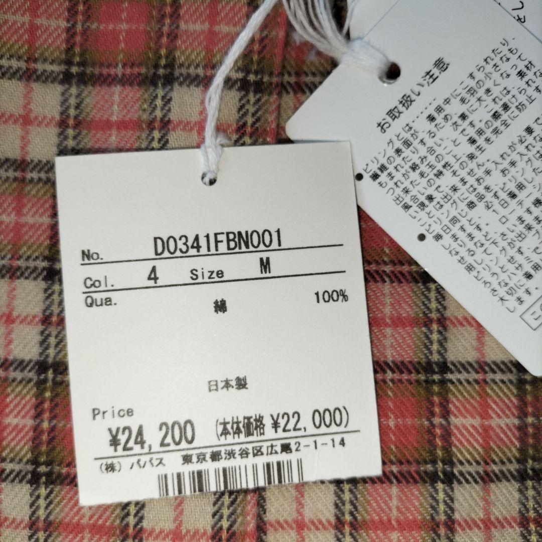 マドモアゼルノンノン ネルシャツ ピンク系チェック新品未使用タグ付き