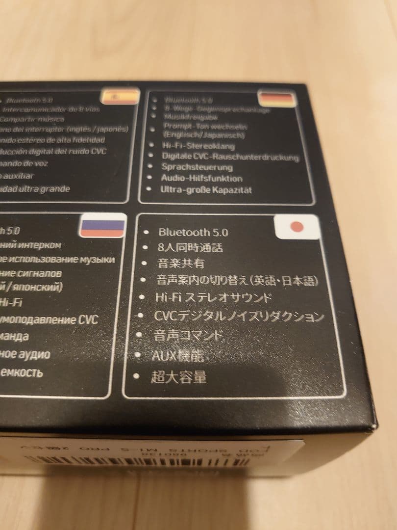 ゆ*き様 FOD SPORTS M1-S PRO ヘルメット用インカム　2個セッ