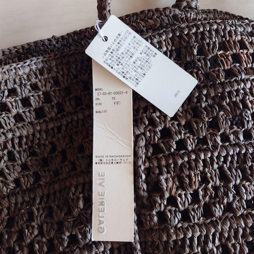 《新品・未使用》sans accident かごバッグ