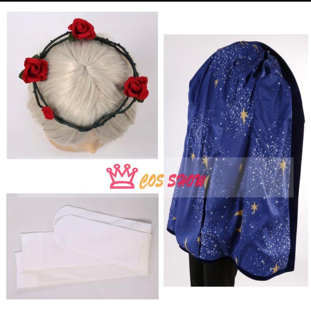 あんさんぶるスターズ! あんスタ 眠りから覚める者 朔間凛月 コスプレ衣装