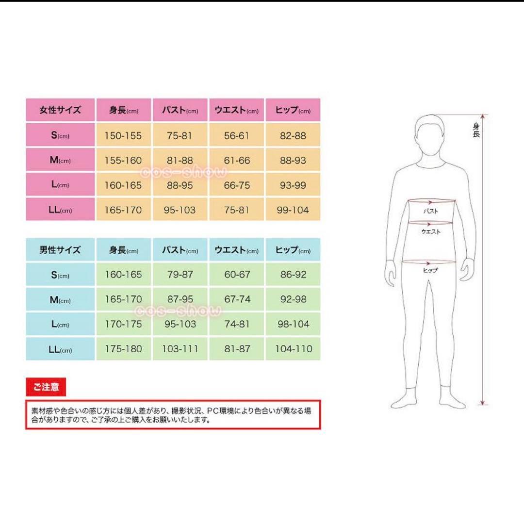 あんさんぶるスターズ! あんスタ 眠りから覚める者 朔間凛月 コスプレ衣装