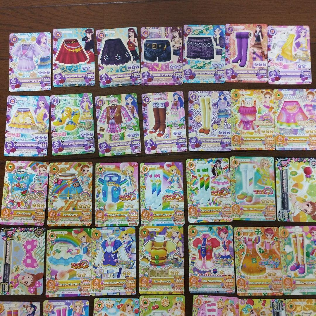 大量　希少　美品　113 枚　アイカツ！カード　まとめ売り