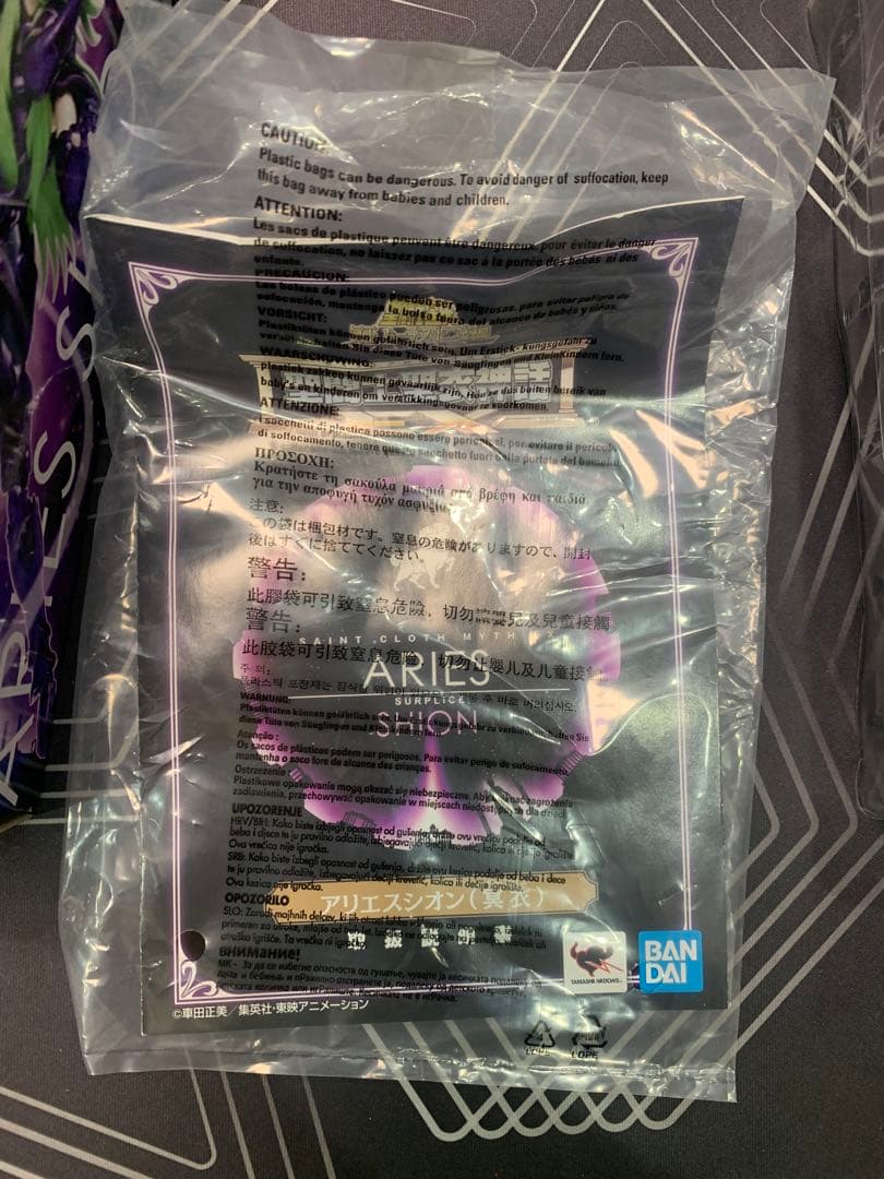 聖闘士聖衣神話EX アリエスシオン 冥衣 聖闘士星矢 フィギュア