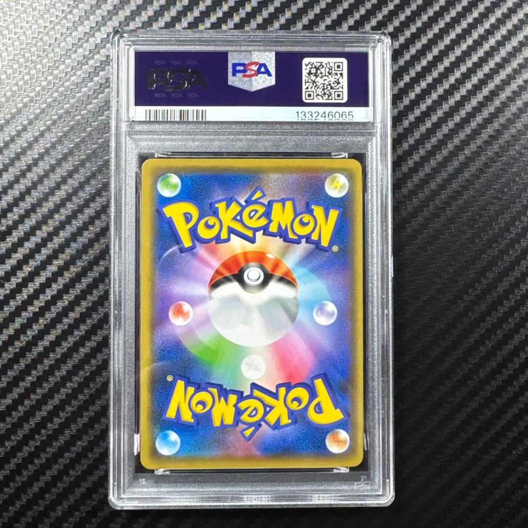 PSA10 ファイヤー&サンダー&フリーザーGX RR TAG TEAM