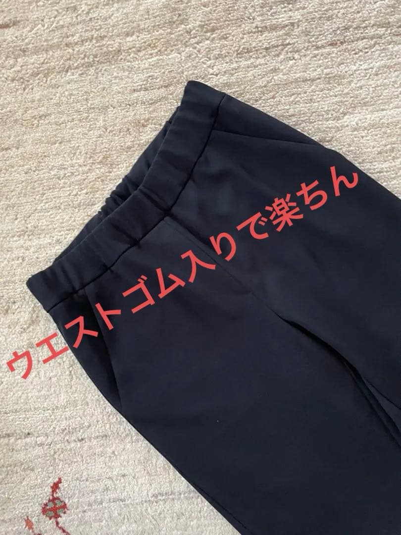 レリアンNEMIKA ⭐︎黒のパンツ　9号　未使用