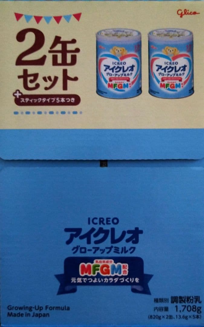 Glico アイクレオ グローアップミルク 4缶セット