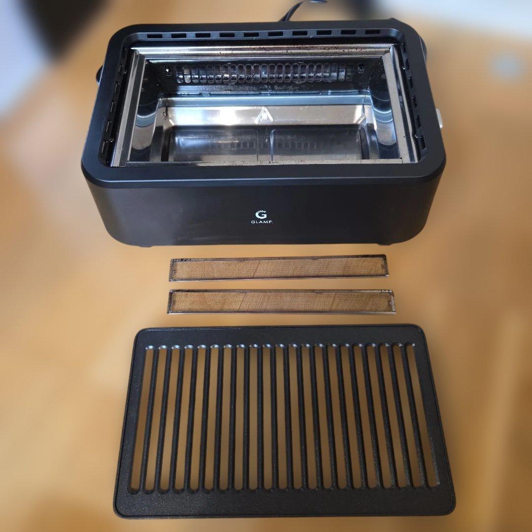 GLAMP 超少煙グリル