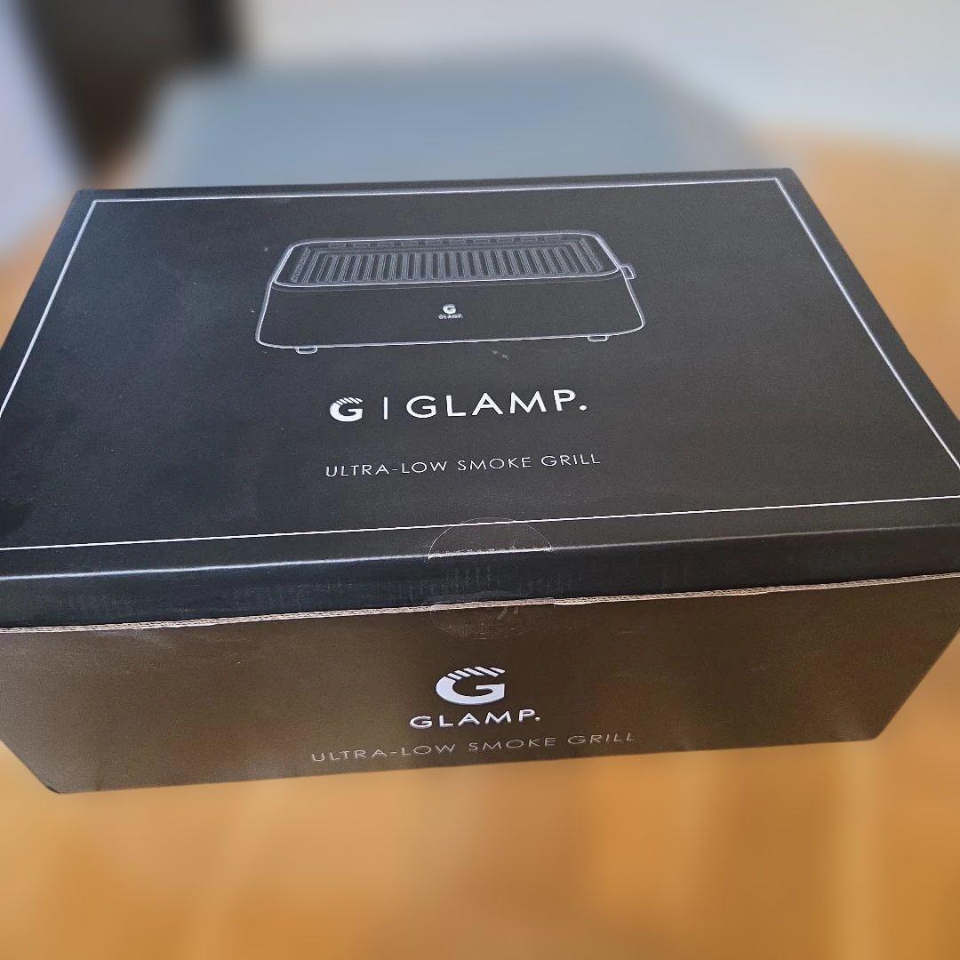GLAMP 超少煙グリル