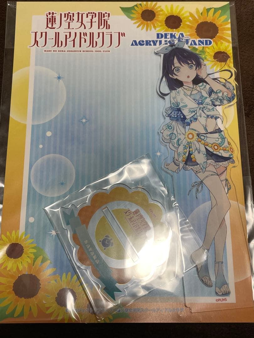 ラブライブ！蓮ノ空　夏めきペイン　アクリルスタンド