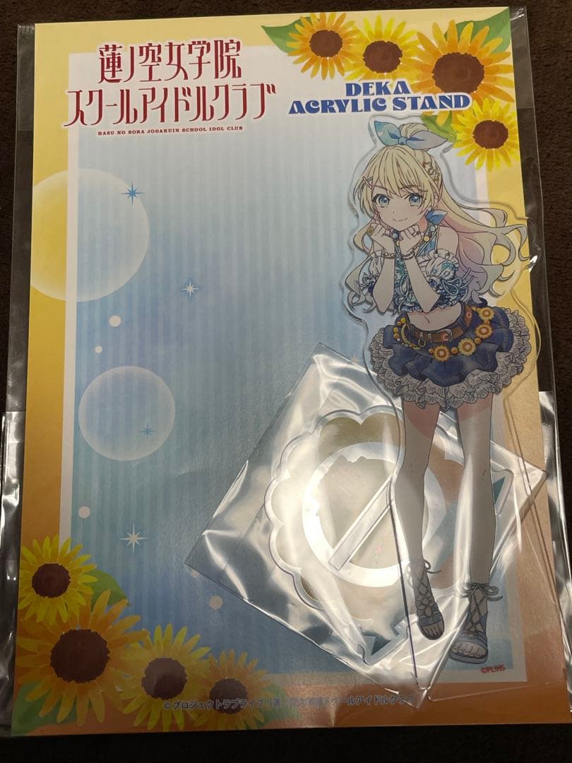 ラブライブ！蓮ノ空　夏めきペイン　アクリルスタンド