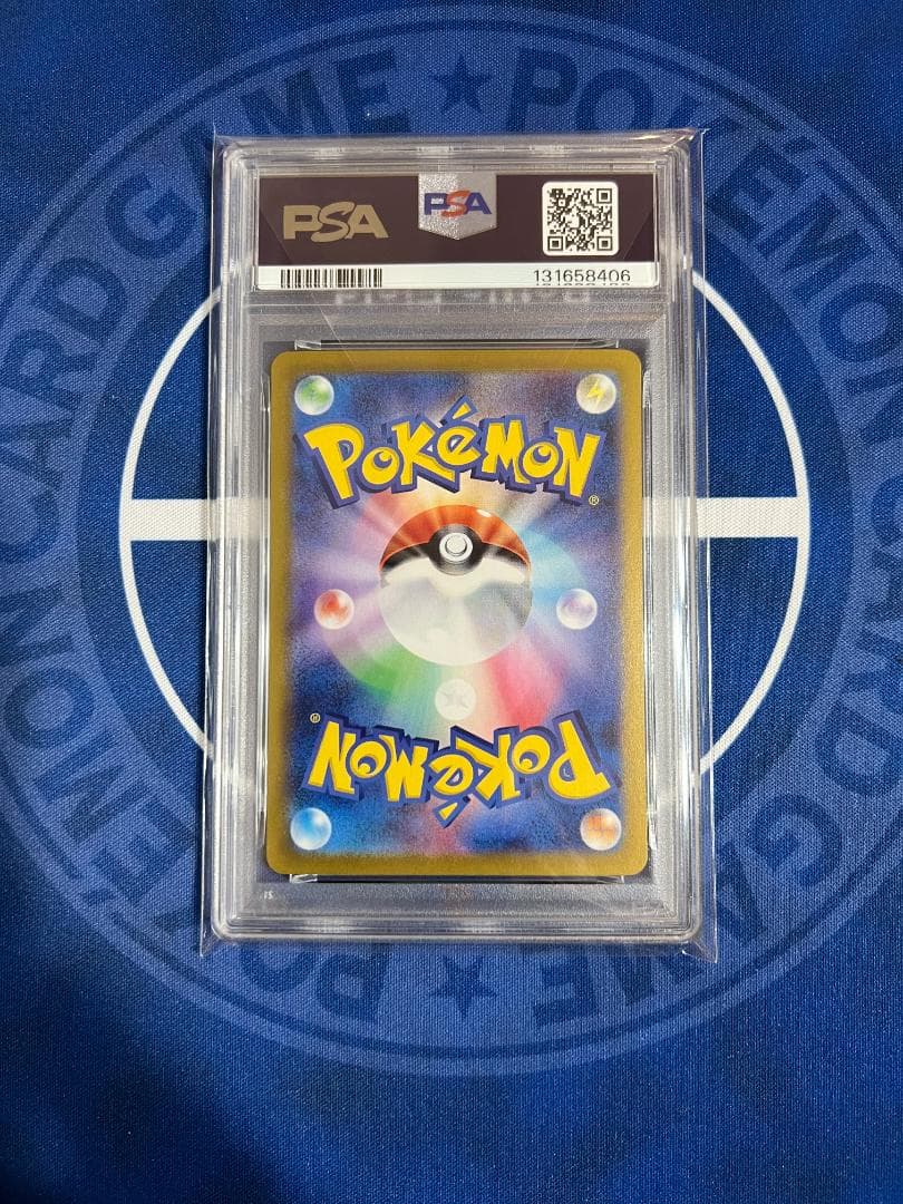 【PSA10】　ラティアスex　SAR