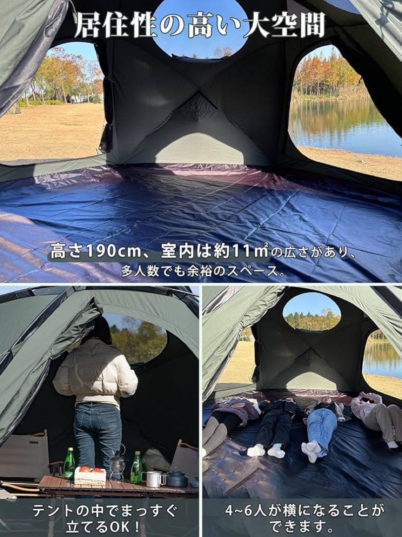トモウント　ドームテント　TCドームテント