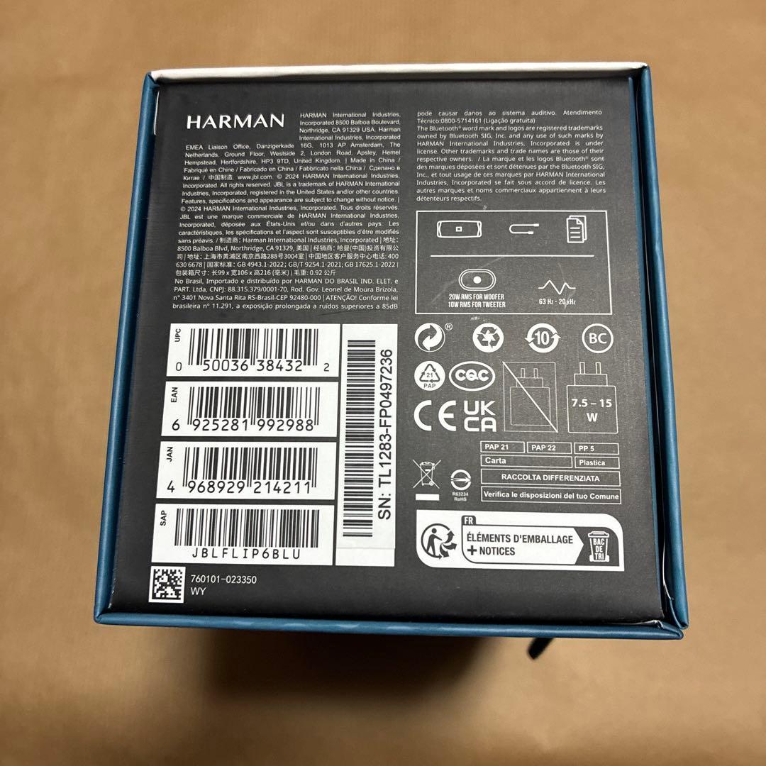 JBL FLIP6 スピーカー ブルー BLUE