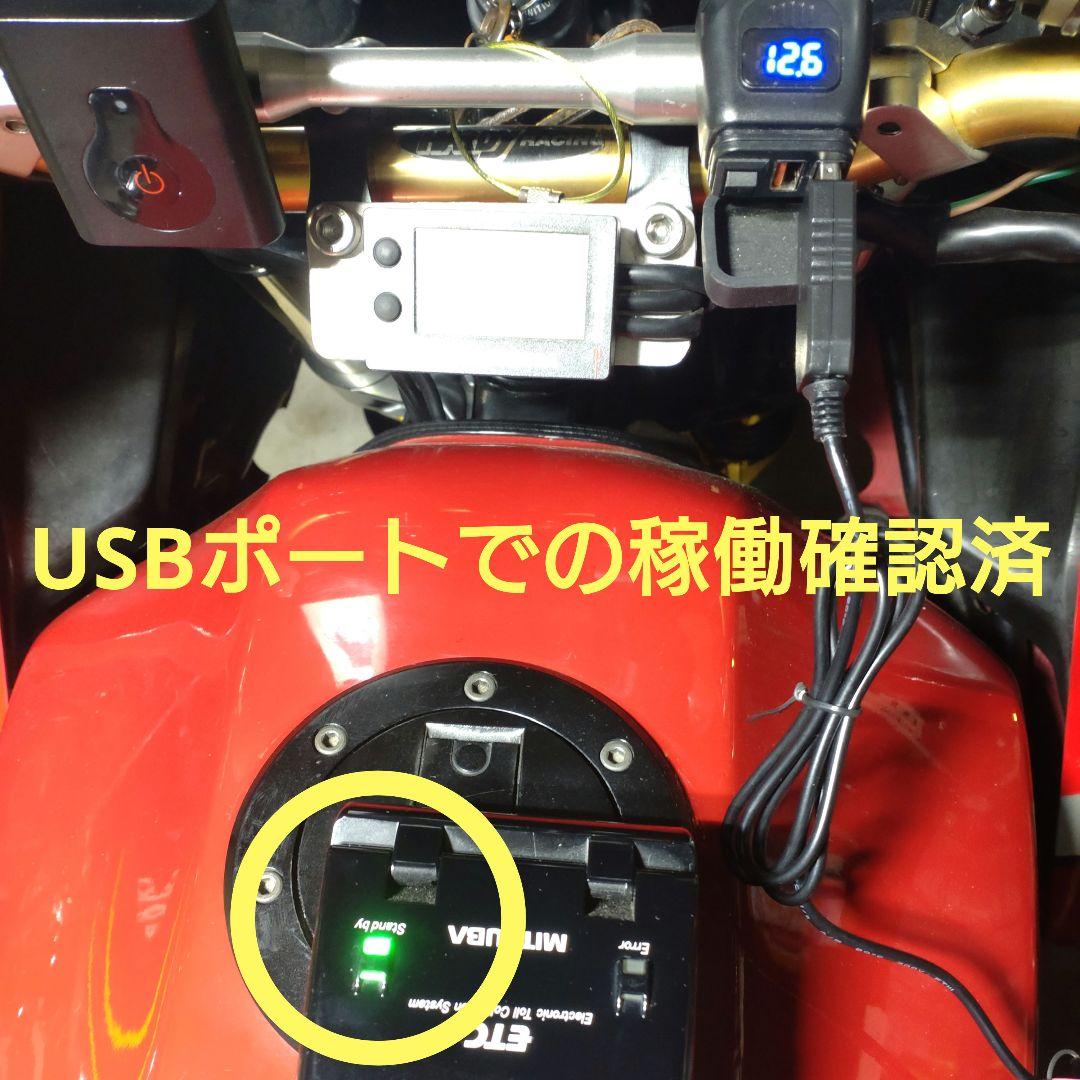 バイク用　ETC　ミツバ　BE21　【793】