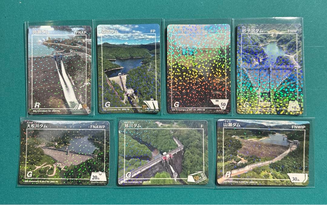 春*龍様 各500枚限定ダムカード　秋田県　記念キラキラカード　全7種セット