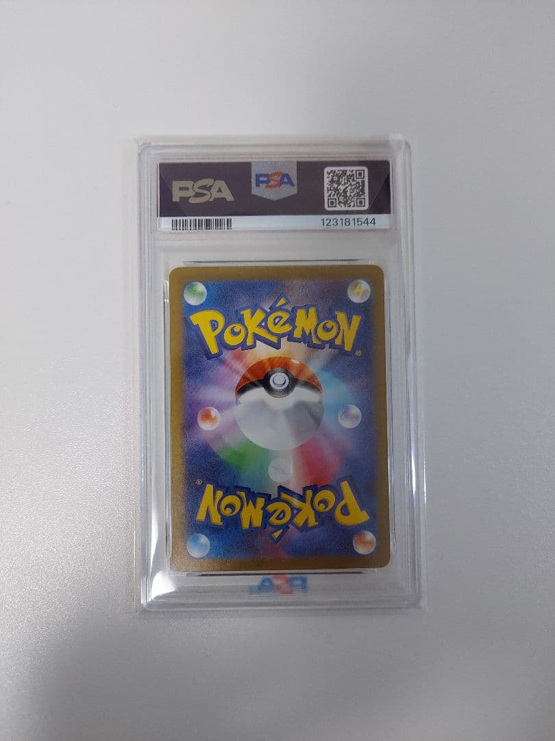 【最高評価PSA10】 ワイルドフォース マツバの確信SAR