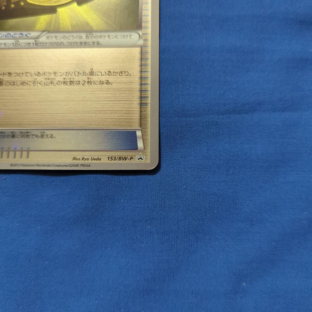 殿堂ベルト ミラー BW プロモ