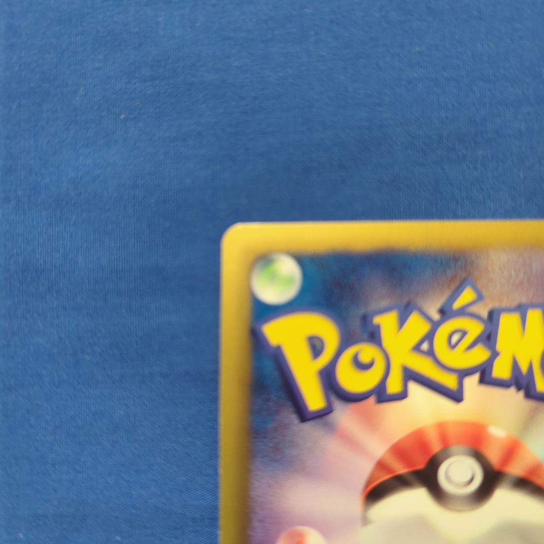 殿堂ベルト ミラー BW プロモ