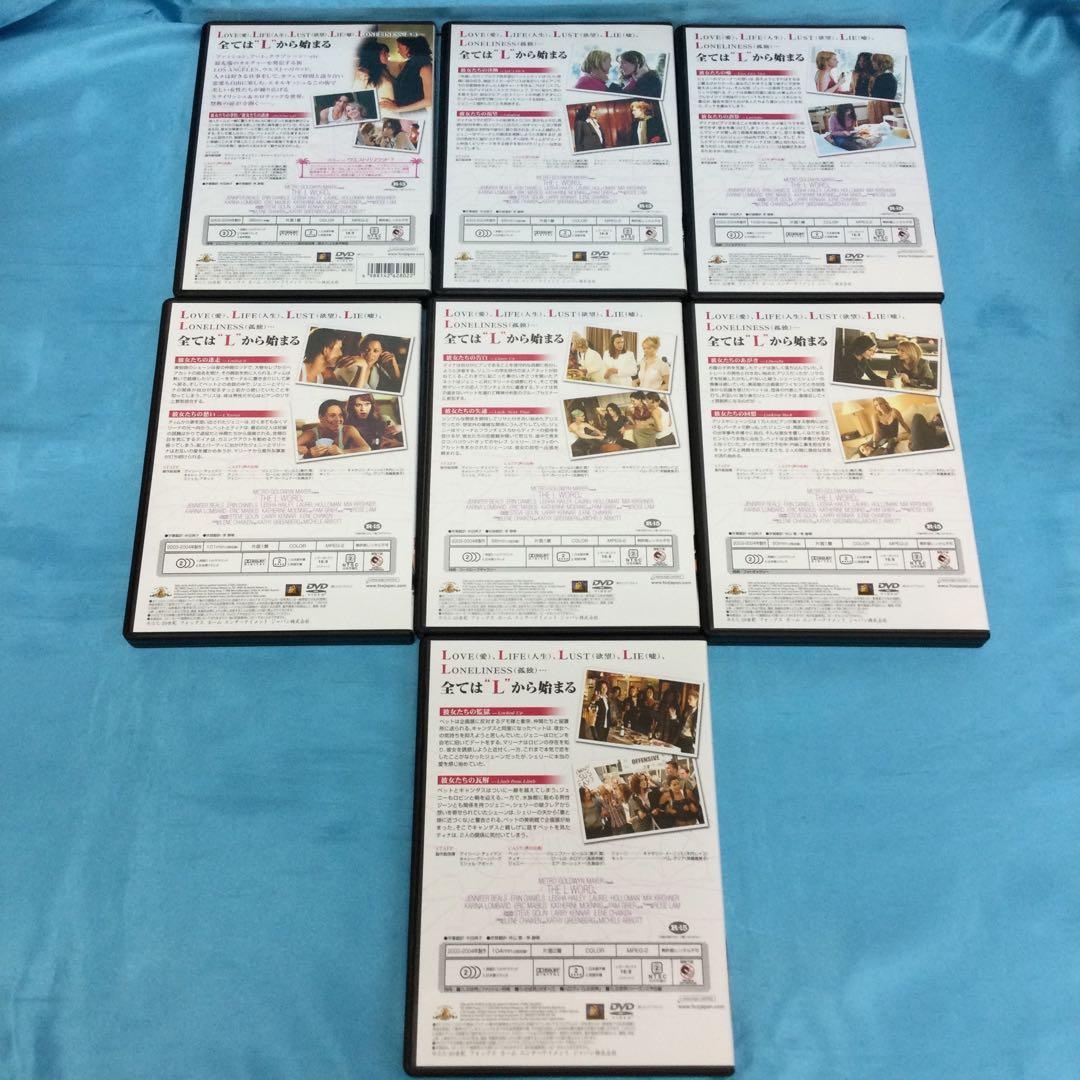 ♦︎ Lの世界 DVD-BOX ６点まとめ