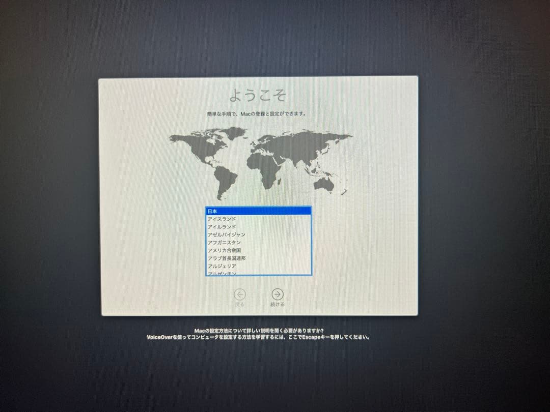 iMac 27インチ Late 2013 / 16GB / 動作良好 / 訳あり