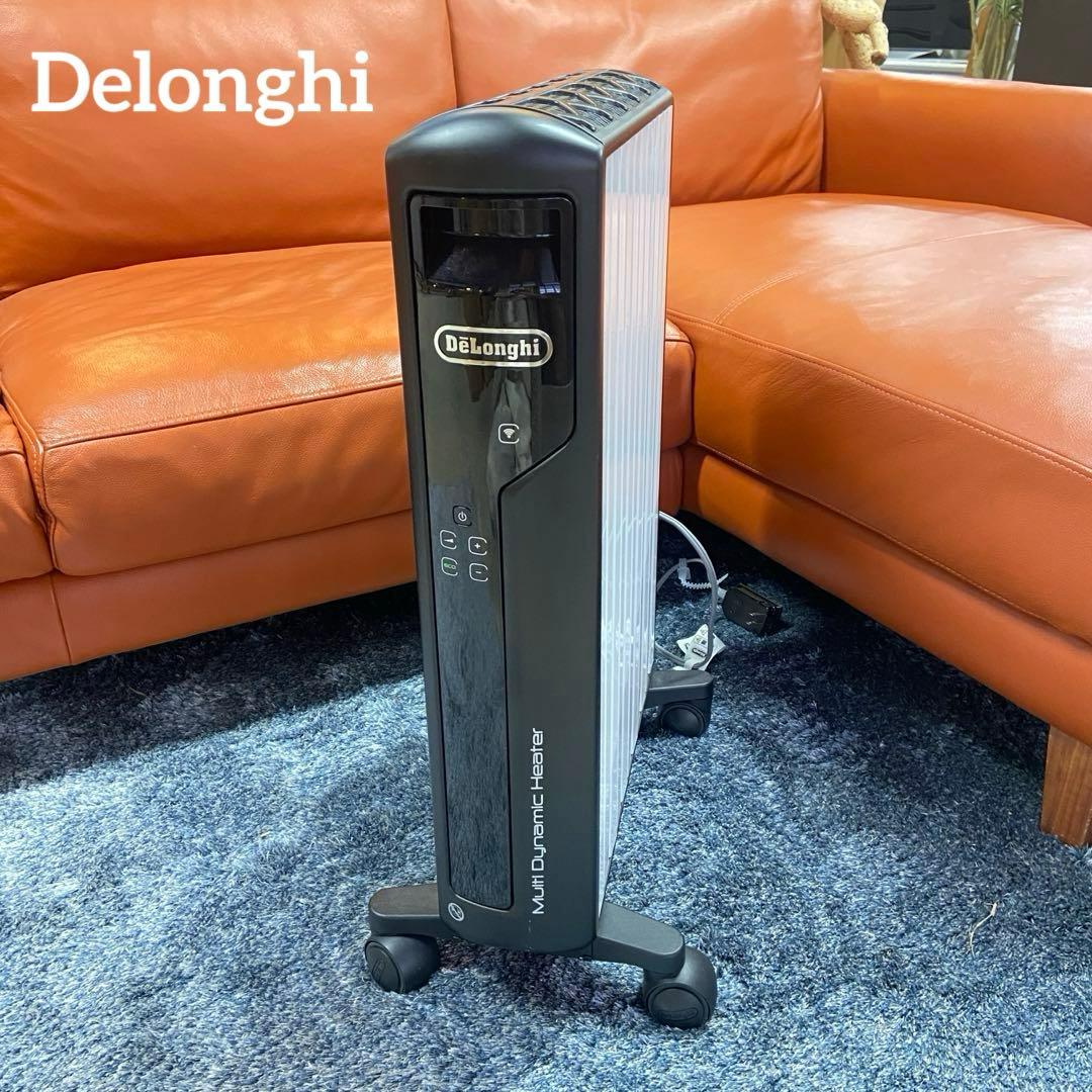 美品⭐️デロンギ　Delonghi マルチダイナミックヒーター　オイルヒーター