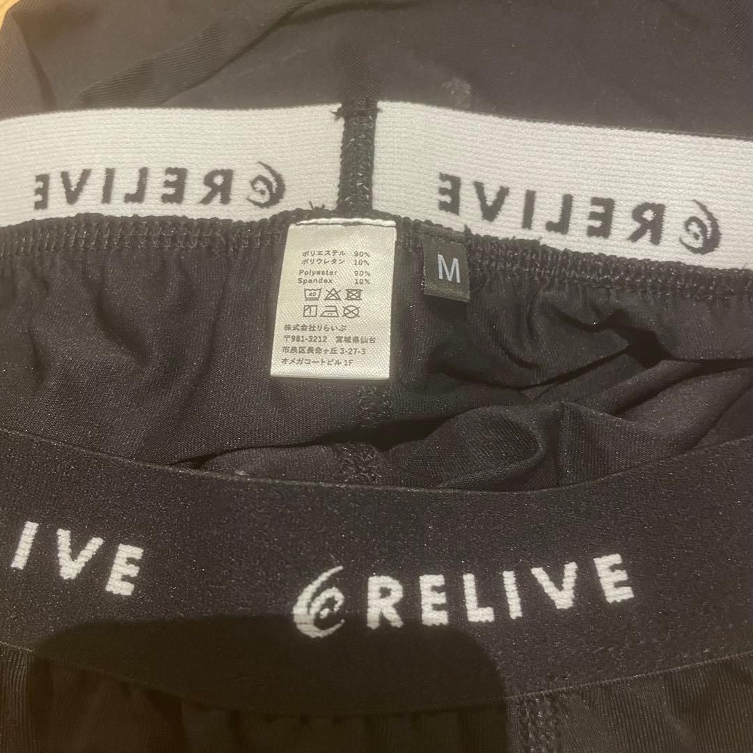 RELIVE メンズ　スパッツ 前開き Mサイズ　リライブ