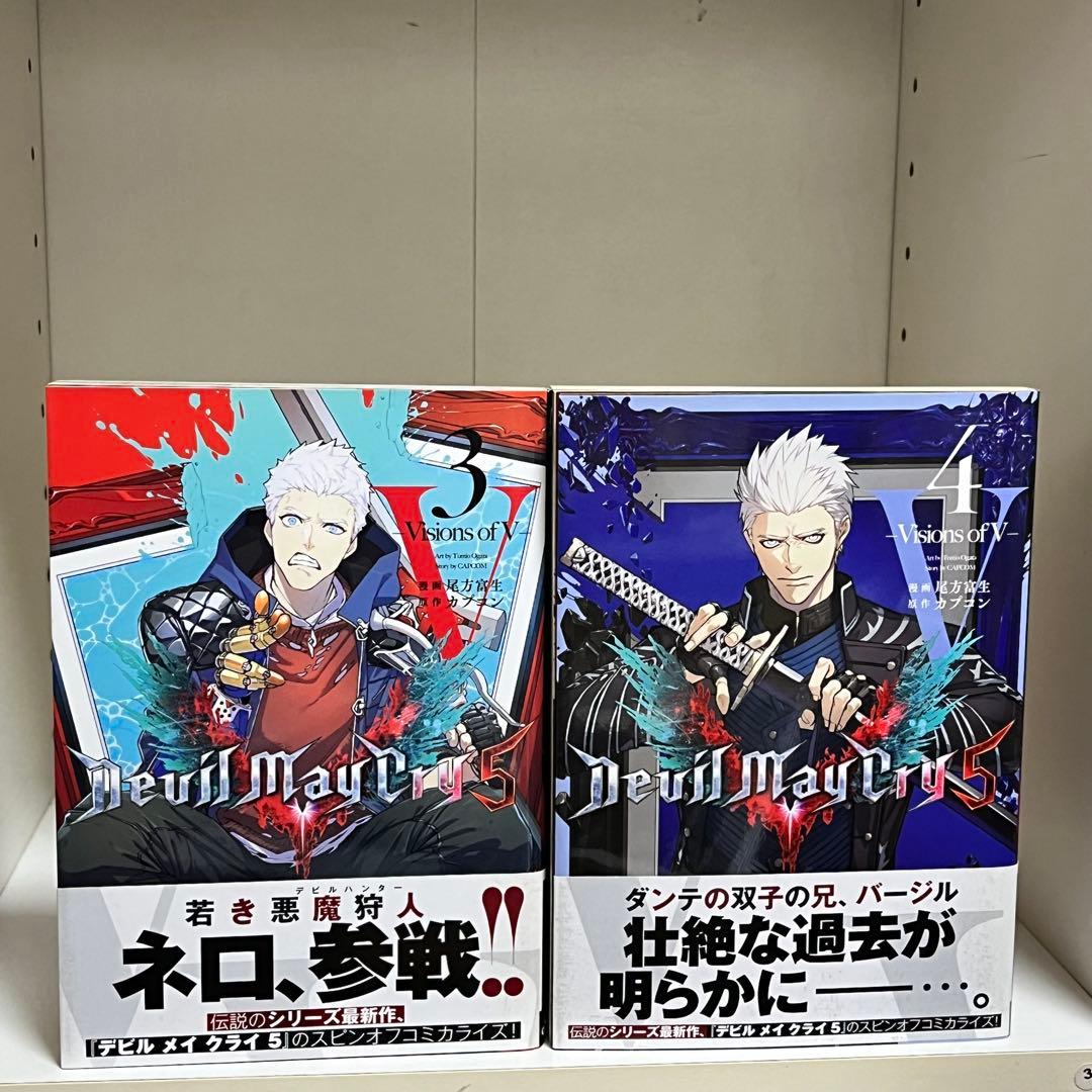 Devil May Cry 5 1-4巻セット 初版 帯付き
