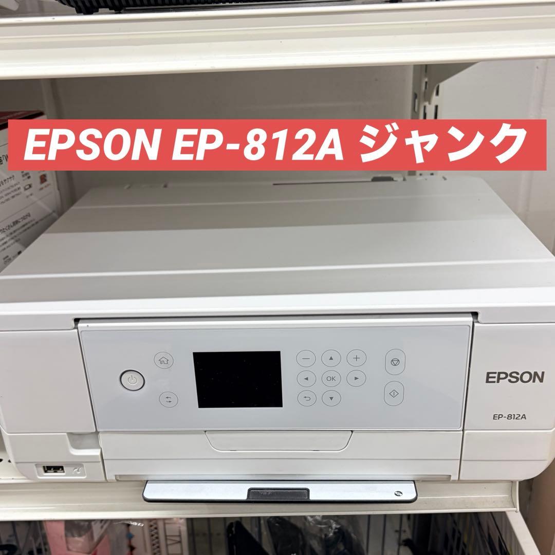 EPSON エプソン EP-812A プリンター ジャンク
