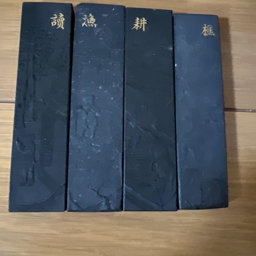 古墨　まとめて