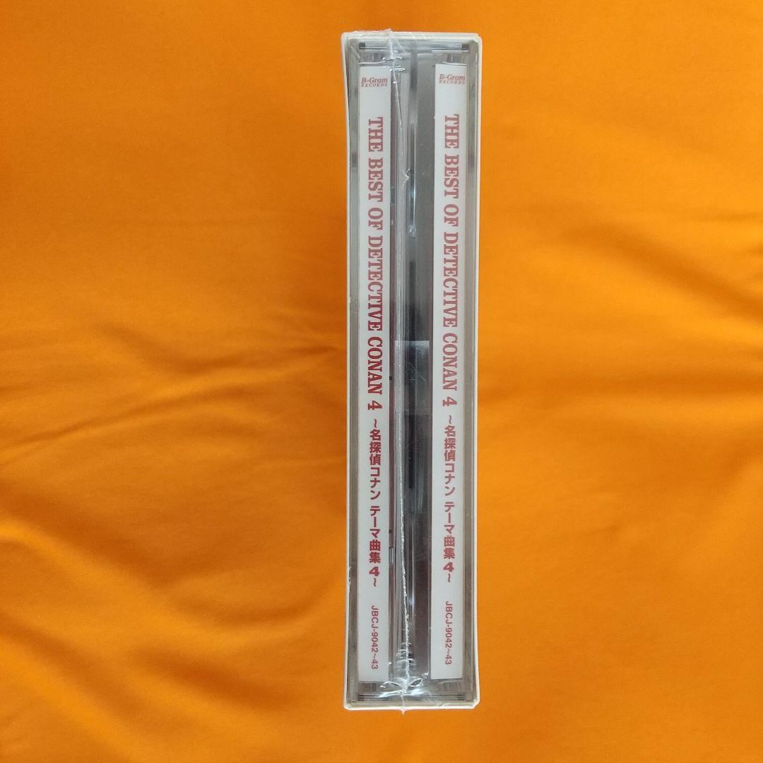 名探偵コナンテーマ曲集4～THE BEST OF DETECTIVE CONAN