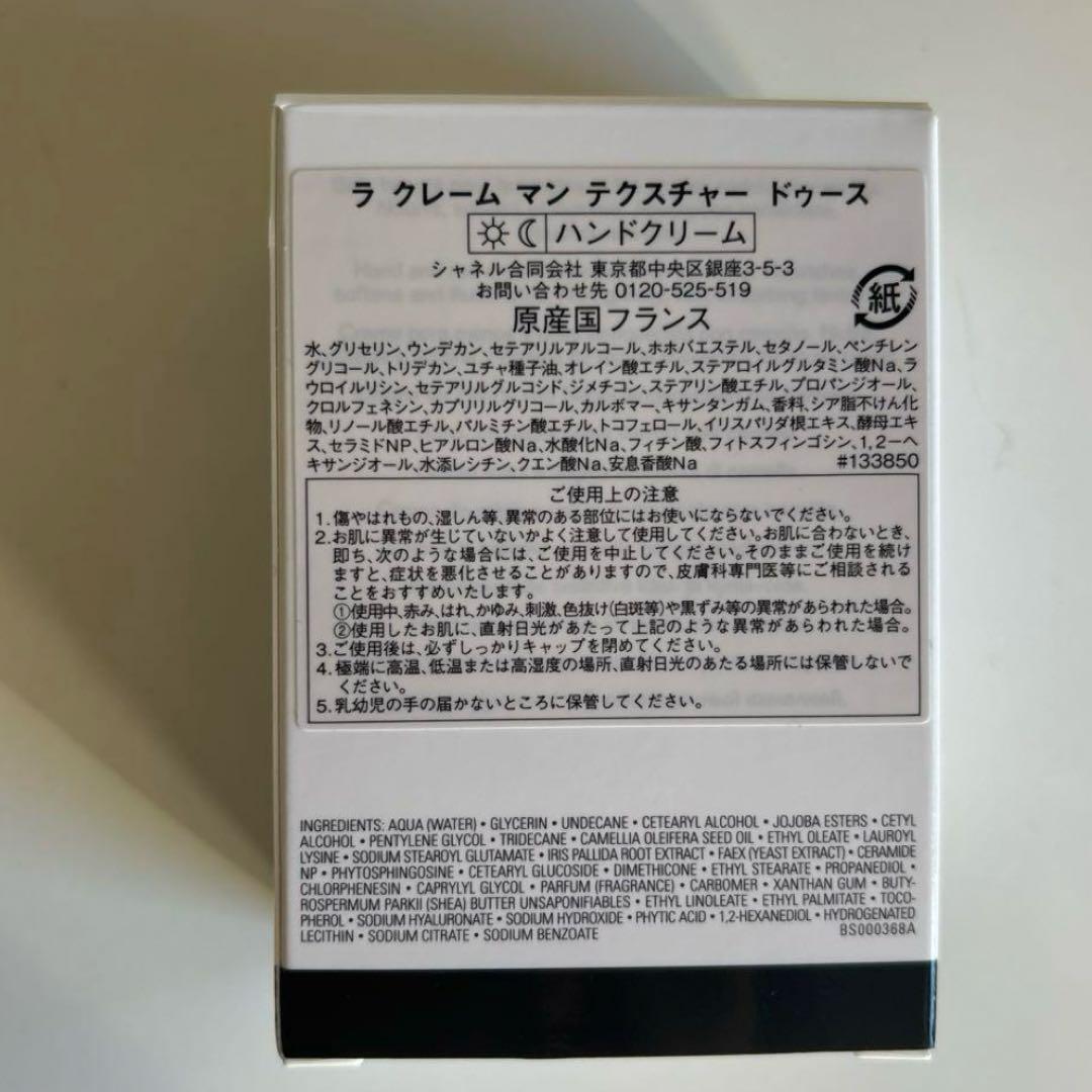 化粧品、ハンドクリームセット