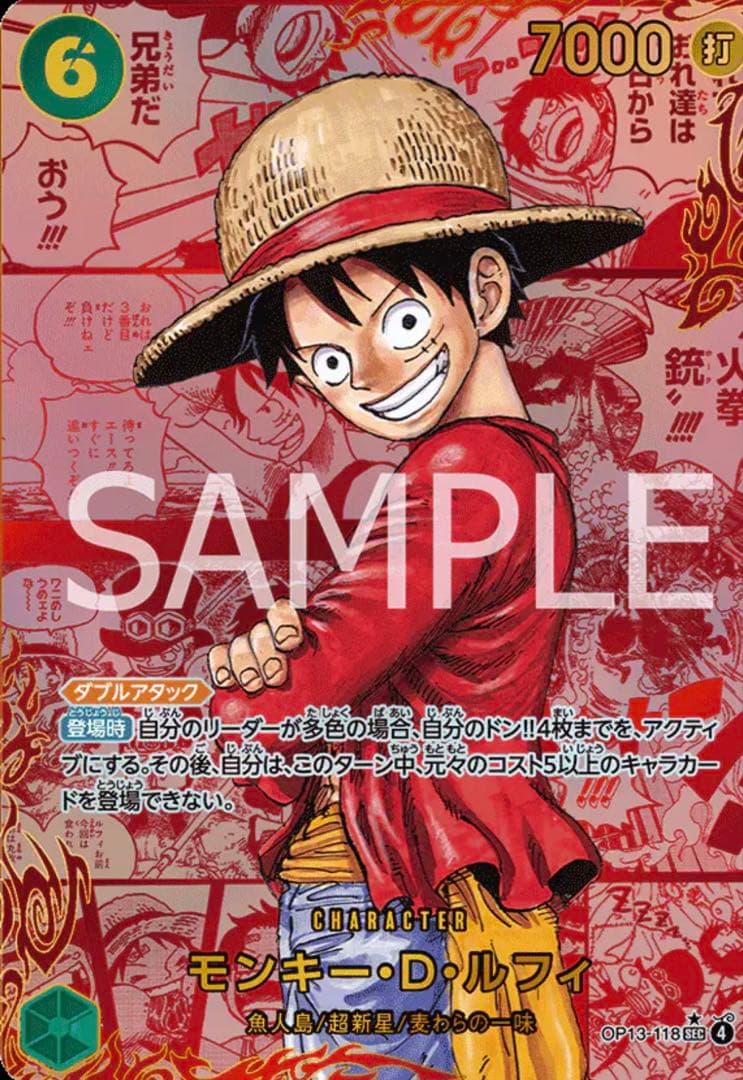 P*o様 OP13 受け継がれる意志｜コミパラ / SP 狙い 1パック