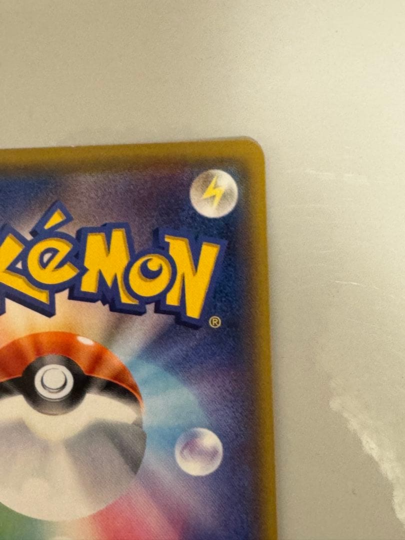 【美品】アルセウス&ディアルガ&パルキアGX SA SM12 オルタージェネシス